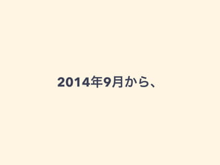20149¤顢
 