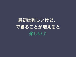 yɡ
Ǥ뤳Ȥ
S?
 
