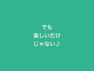 Ǥ
S
ʤ?
 