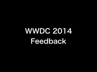 WWDC 2014
Feedback
 
