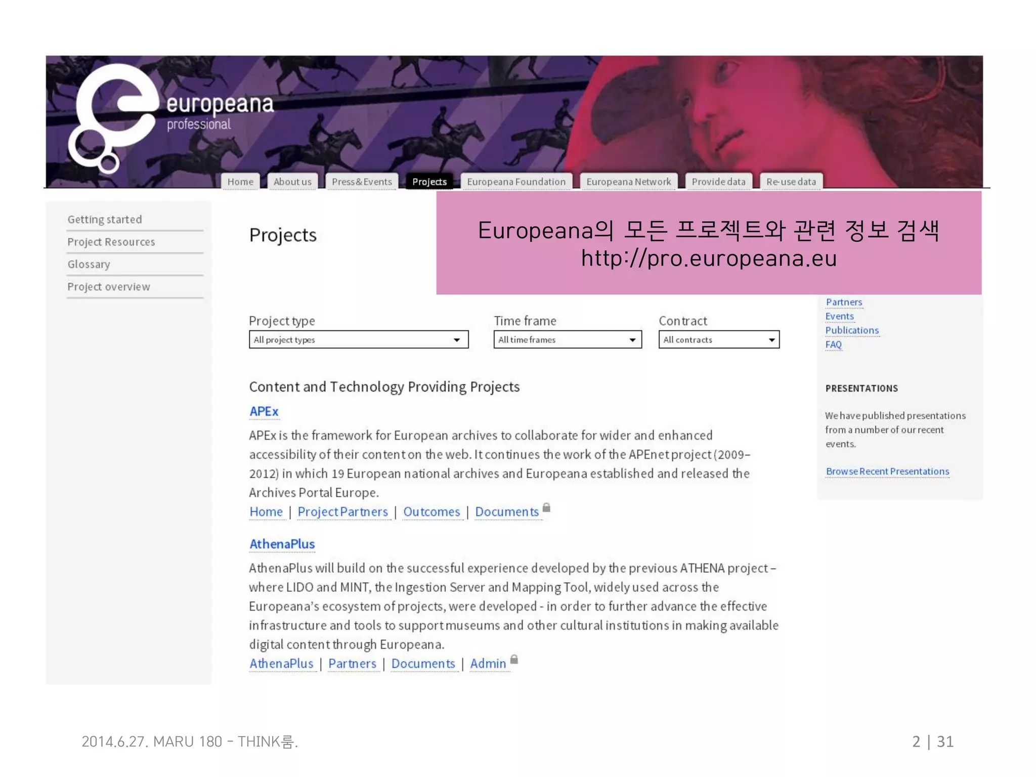 2 | 31룸2014.6.27. MARU 180 - THINK .
Europeana의 모든 프로젝트와 관련 정보 검색
http://pro.europeana.eu
 