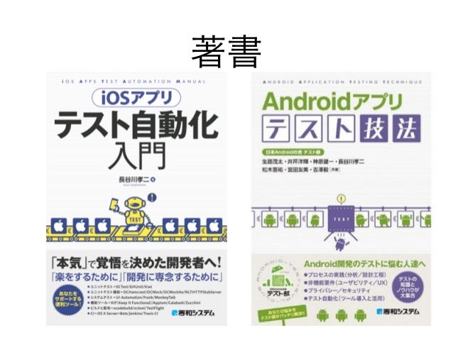 スマートフォンアプリ開発と自動化 なじむ 実に なじむぞ Asianaa スマートフォンアプリ開発と自動化 なじむ 実に なじむぞ Asianaa