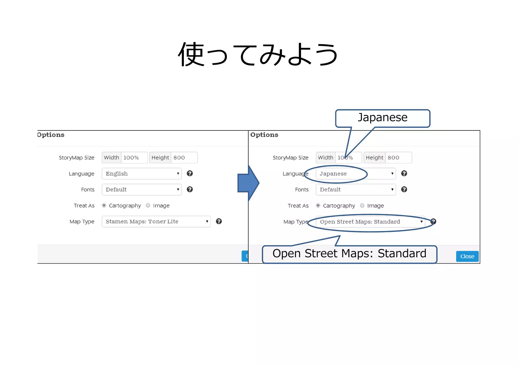 使ってみよう
Japanese
Open Street Maps: Standard
 