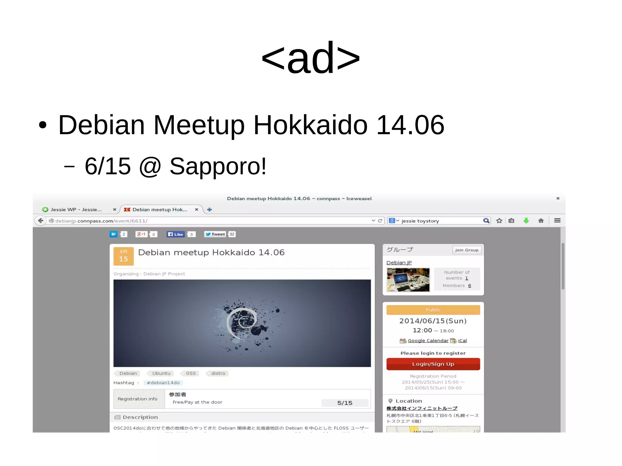 <ad>
● Debian Meetup Hokkaido 14.06
– 6/15 @ Sapporo!
 