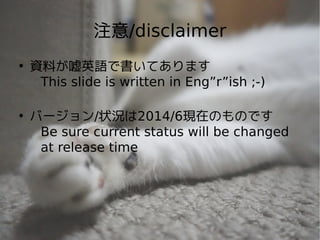 Does Cowgirl Dream of Red Swirl?