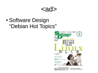 Does Cowgirl Dream of Red Swirl?