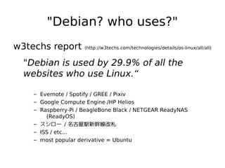 Does Cowgirl Dream of Red Swirl?