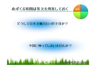 ؤ|ϴ𤨤⤷Ƥ 
ɤձǃPΤǤ
йˎäƤޤޤ󤫣
22
 