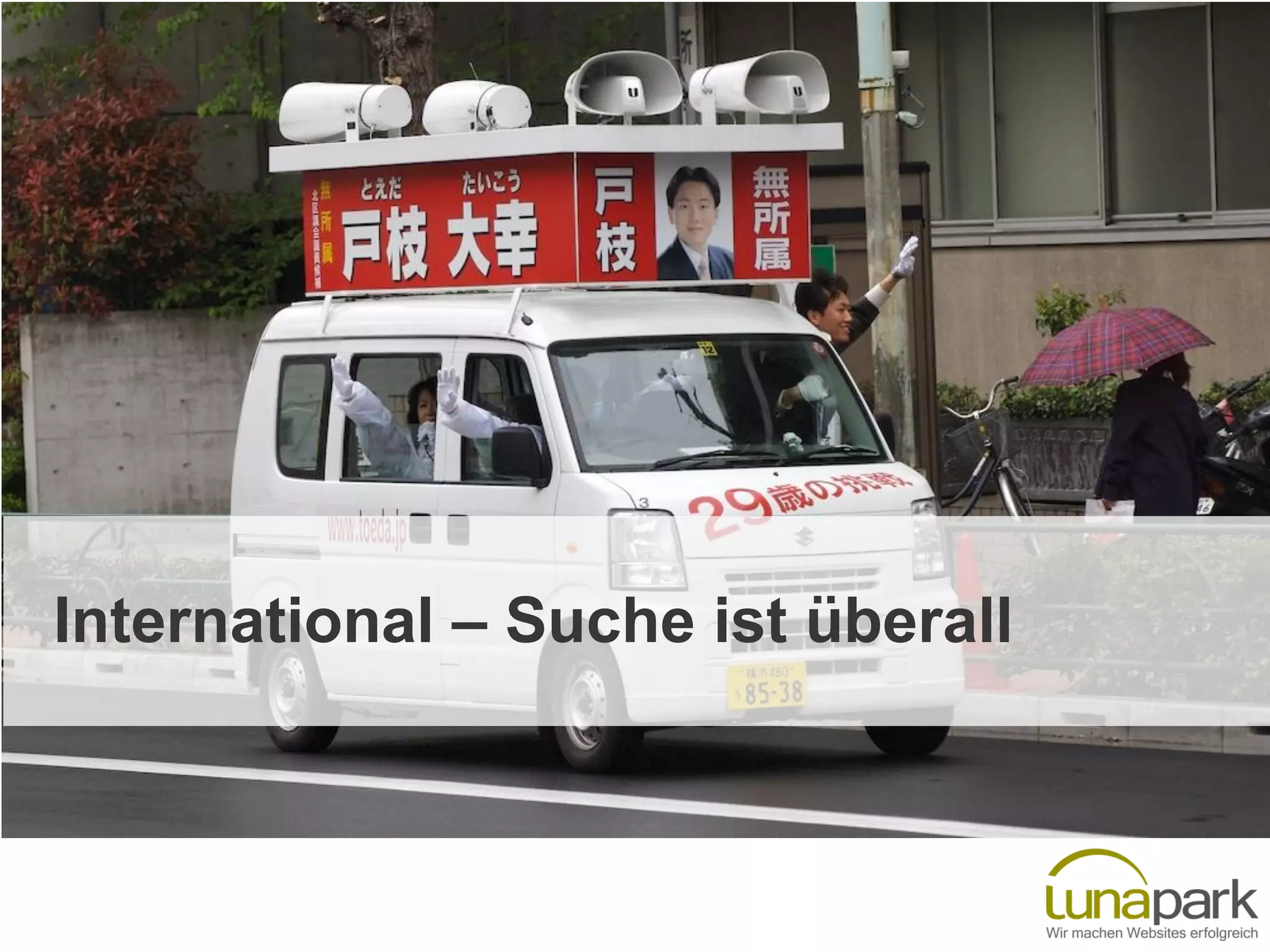 International – Suche ist überall
 