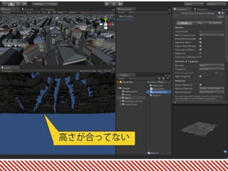 高さが合ってない
 
