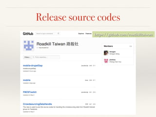Release source codes
https://github.com/roadkilltaiwan
 