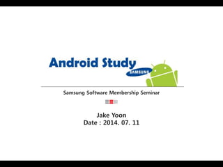 Jake Yoon
Date : 2014. 07. 11
Samsung Software Membership Seminar
 