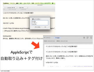 AppleScript
Ԅȡzߣ
1476
 