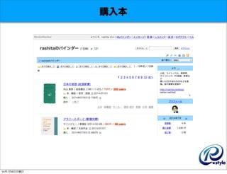 ُ뱾
1476
 