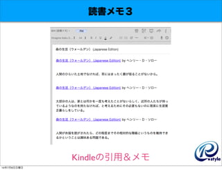 i⣳
Kindleã
1476
 