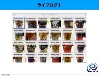 饤ե
1476
 