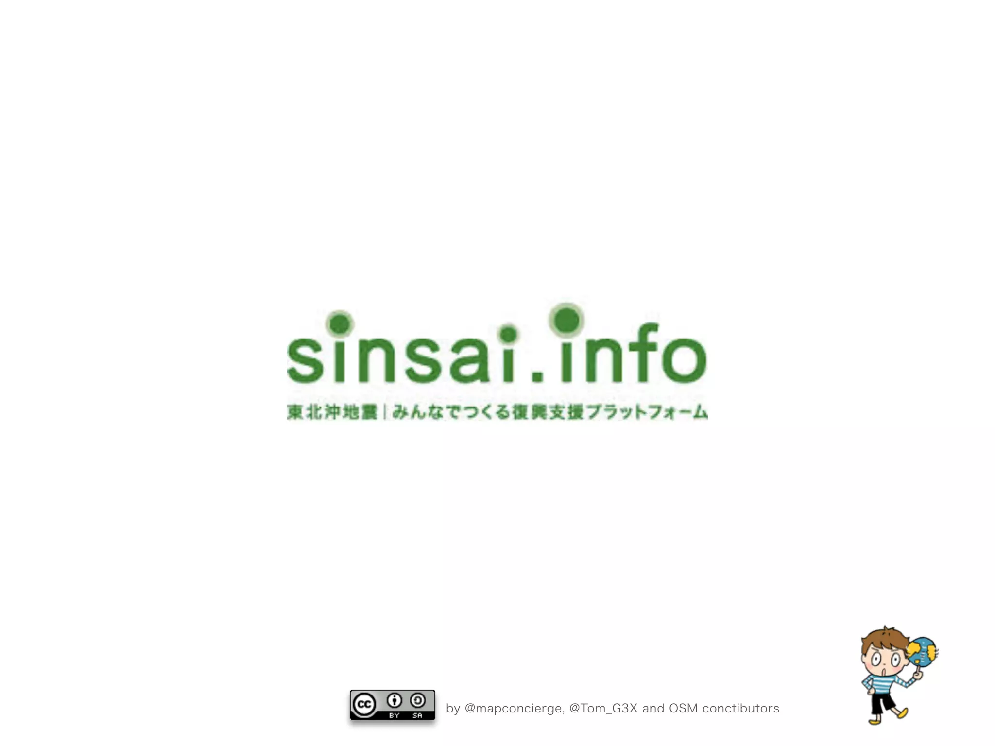 by @mapconcierge, @Tom_G3X and OSM conctibutors
 