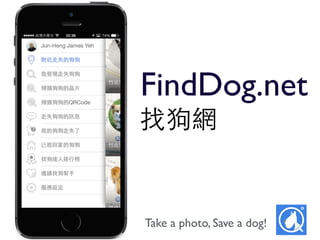 FindDog.net
找狗網
Take a photo, Save a dog!
 