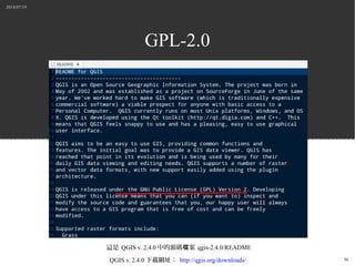 2014/07/19
56
這是 QGIS v. 2.4.0 中的源碼 案檔 qgis-2.4.0/README
QGIS v. 2.4.0 下載網址： http://qgis.org/downloads/
GPL-2.0
 