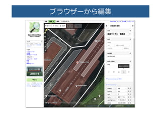 ブラウ�ーから編集�
 