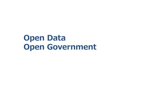 Open  Data  �
Open  Government�
 