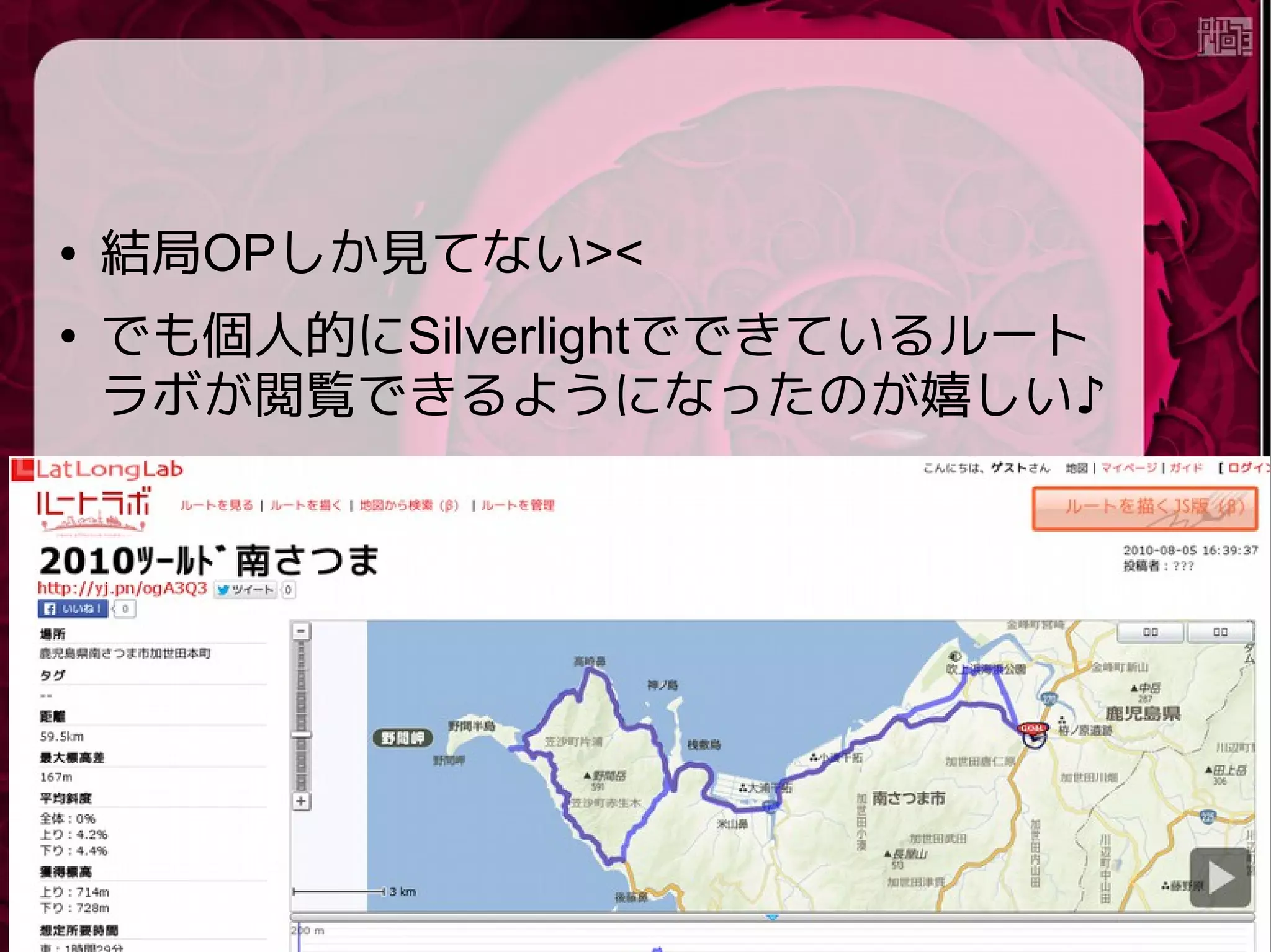 RaspberryPi でリアルタイム配信をその3
 
