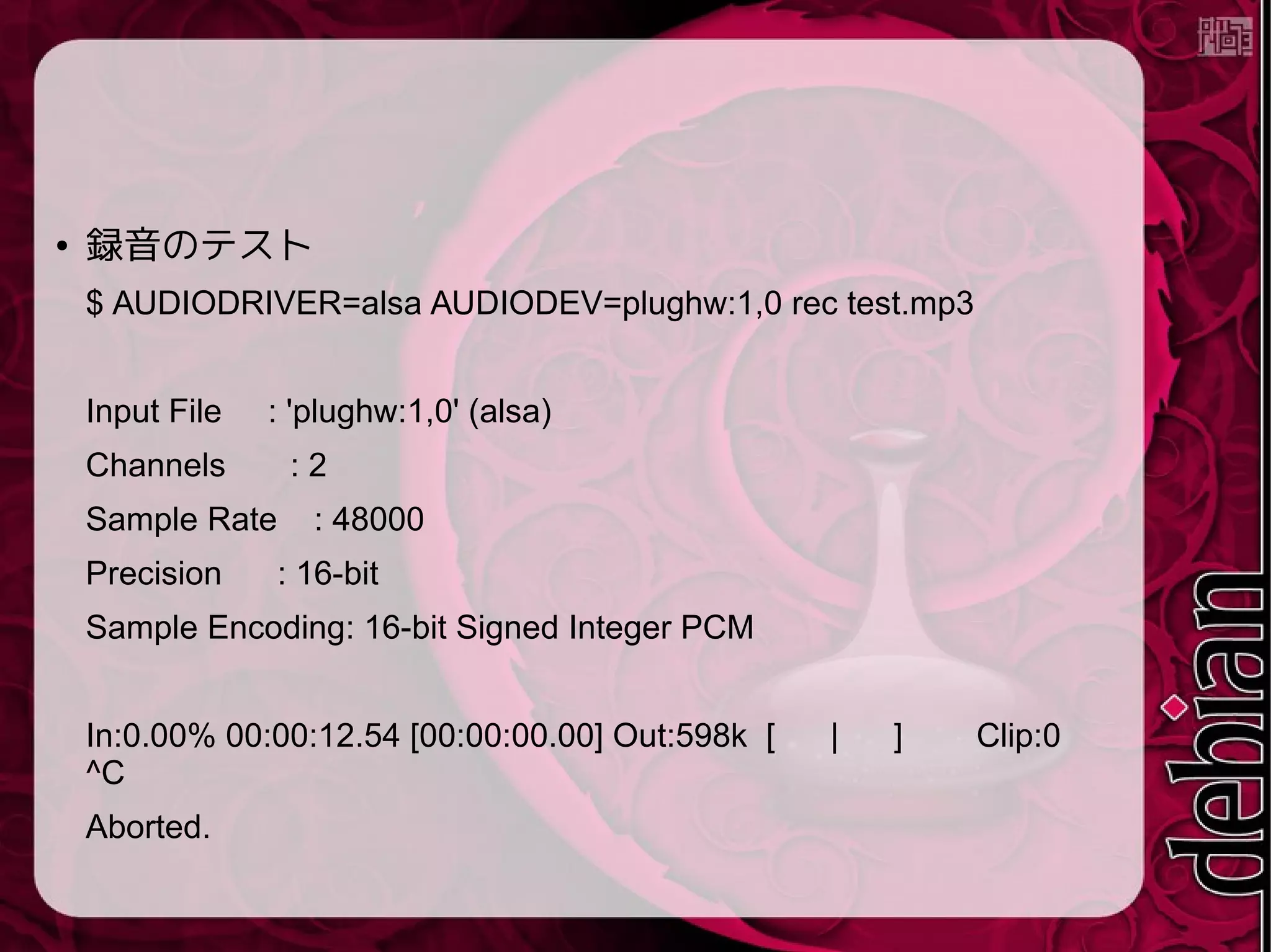 コマンドラインから配信する例
● "ffmpeg でUstream.tv 配信 - Qiita"
http://qiita.com/matoken/items/37c3e158f14
5d8f59047
● "ffmpeg でJustin.tv 配信 - Qiita"
http://qiita.com/matoken/items/d08d28e88b2
8fc858fdc
 