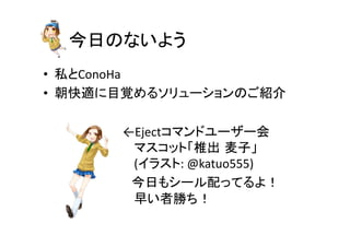 դΤʤ褦	
?? ˽ȰǲԴǱᲹ	
 ?
?? mĿҙ륽`ΤB	
 ?
Ejectޥɥ``	
 ?
ޥåȡ׵ ӡ	
 ?
(饹:	
 ?@katuo555)	
 ?
դ⥷`äƤ裡	
 ?
礤߄٤	
 