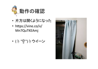δ_J	
?? Ƭ_褦ˤʤä	
 ?
?? h_ps://vine.co/v/
Mn7QuTKEAmj	
 ?
?? (?	
 ???	
 ??)?`	
 