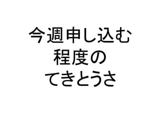Lꤷz	
 ?
̶Ȥ	
 ?
ƤȤ	
 