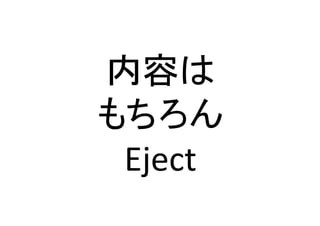 ݤ	
 ?
	
 ?
Eject	
 