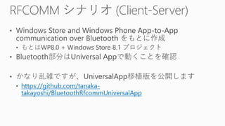 https://github.com/tanaka-
takayoshi/BluetoothRfcommUniversalApp
 