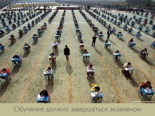 Неделя работы мозга
Вечер Ночь Утро
 