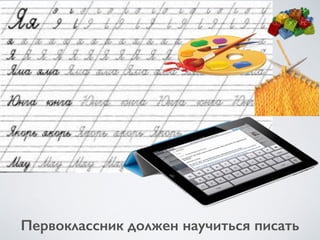 Обучение должно завершаться экзаменом
 
