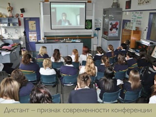 Михаил Бородин, ген. директор  
ООО «БИНОМ. Лаборатория знаний»
 