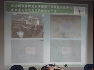 20140818數領召研習活動