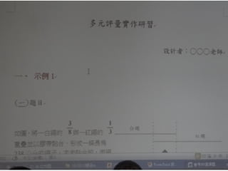 20140818數領召研習活動