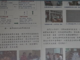 20140818數領召研習活動