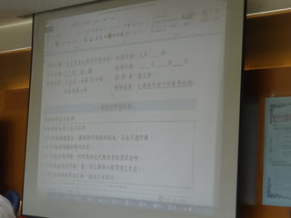 20140818數領召研習活動