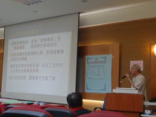 20140818數領召研習活動