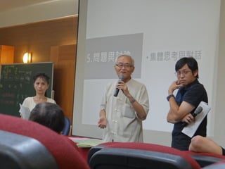 20140818數領召研習活動