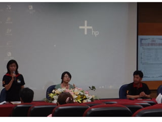 20140818數領召研習活動