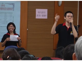 20140818數領召研習活動