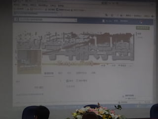 20140818數領召研習活動