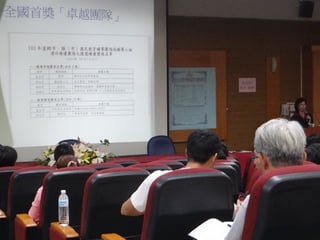 20140818數領召研習活動