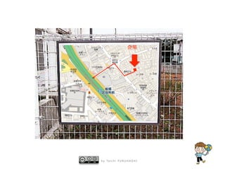 b y Ta i c h i F U R U H A S H I
会場
 