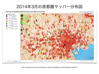 http://resultmaps.neis-one.org/oooc?zoom=11&lat=35.73308&lon=139.61465&layers=0B0TFFT
2014年3月の首都圏マッパー分布図
 