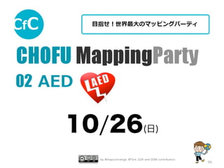 by @mapconcierge, @Tom_G3X and OSM contributors
96
10/26(日)
 