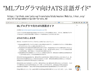 "ATS公式Wikiの日本語訳" 
hhhttttttpppsss::://////gggiiittthhhuuubbb...cccooommm///jjjaaatttsss---uuuggg///AAATTTSSS---PPPooossstttiiiaaatttsss---wwwiiikkkiii 
 