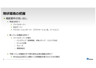 -日本- 
FY11 FY12 FY13 FY14 
© 2014 NetApp, Inc. All rights reserved. NetApp Proprietary 6 – Limited Use Only 
Q4 
Q3 
Q2 
Q1 
FY14 ハイライト 
 新しいオールフラッシュアレイ「EF550」、パフォー 
マンスを強化した企業向けSAN専用ストレージ 
「E2700」「E5500」、クラウド環境に最適な新スト 
レージ「FAS8000シリーズ」、市場シェアNo1. 最新 
OS最新版「clustered Data ONTAP 8.2」を発表 
 レンタル／リースプログラムの提供を開始 
 NetApp Private Storage for AWSを日本で提供開始 
 「働きがいのある会社」ランキング4位選出 
 ストレージの最大級イベント開催！ 
- Innovation東京(1月16日)過去最大1,500名+ - 大阪（1月22日）過去最大の来場数- 名古屋（2月25日） 
- 福岡（2月13日） 
+11.7% 
+15.0% 
+36.9% 
+19.5% 
Yen 
 